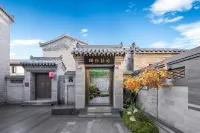 Linde · Hidden | Wabi-Sabi Courtyard (Datong Ancient City Daizhou Prince's Mansion Store) Hotels in Datong