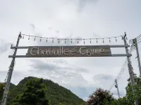 ชาวัลเล่ แค้มป์กราวด์ โรงแรมใกล้K2 เบสแคมป์ เขาใหญ่