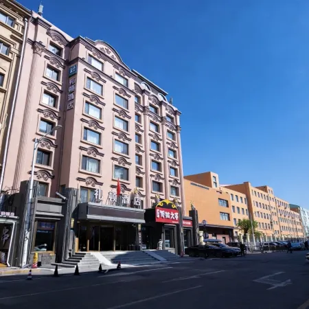 Harbin Lidun Hotel (Central Avenue Subway Station Branch)