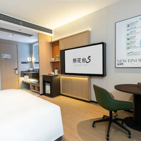 Zhaohuatang S Hotel (Qinghui Garden Shunfengshan Park)