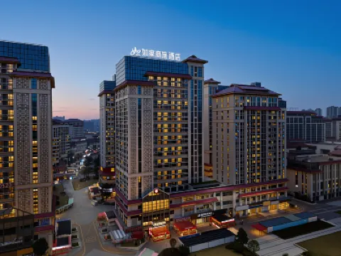 Homeinn Selected Hotel (Guiyang Huaxi College Town) Hotels in Guiyang