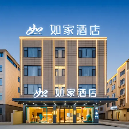 Home Inn Neo·Shangrao Poyang Lutian Industrial Park Branch