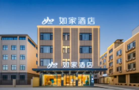 Home Inn Neo·Shangrao Poyang Lutian Industrial Park Branch Hotels in Poyang