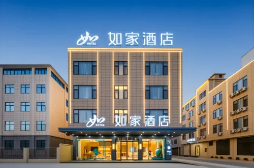 Home Inn Neo·Shangrao Poyang Lutian Industrial Park Branch - 2-Star