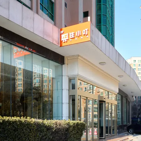 Zhuxiaoding Hotel (Beijing Century Jinyuan Shopping Center Landianchang Subway Station) Отели рядом с достопримечательностью «Станция метро Weigongcun»