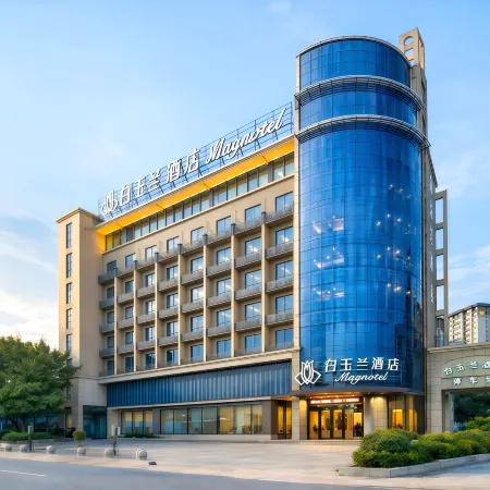Magnotel Hotel (Anqing Tongcheng High-Speed Railway East Station Normal College)