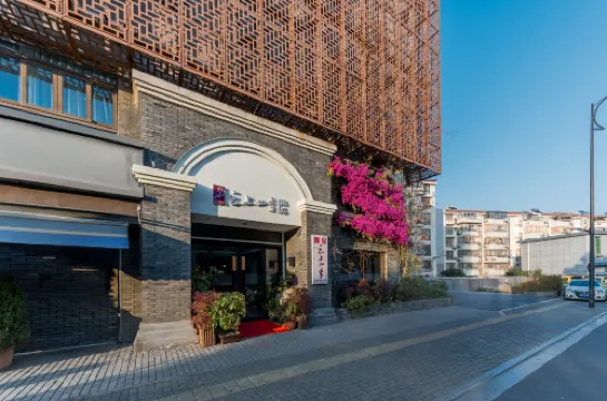 Homeinn Cloud Four Seasons Hotel (Jiaxing Nanhu Branch) Экстерьер Photos