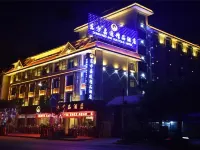 Yingjiang Dongfang Jiayi Boutique Hotel Hotels in Yingjiang