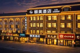 Yimeijiudian