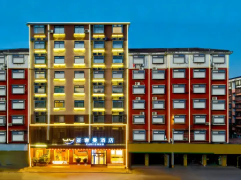 Yashiman Hotel (Chibi Guomao Branch)