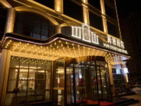 Wan'ao Courtyard Hotel Hotels in Yucheng