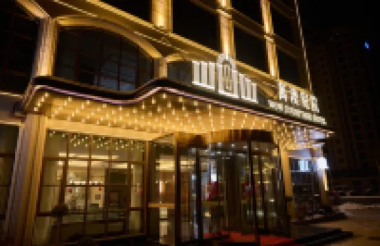 Wan'ao Courtyard Hotel
