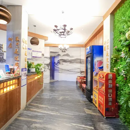 Linquan Shuwu Hotel