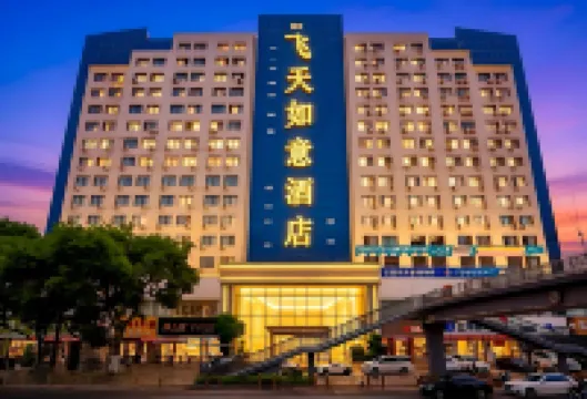 Lanzhou Zhangye Road Provincial Government Metro Station Feitian Ruyi Hotel Hotels in 