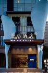 Manxin Hotel Xi'an North Railway Station Municipal Government Hotels in Xi'an