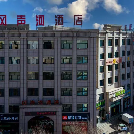 Minle fengshenghe Hotel