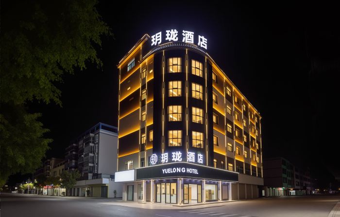 Luhe Yuelong Hotel