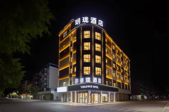 Luhe Yuelong Hotel