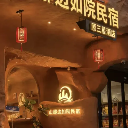 Shan Nabian • Ruyuan Homestay (Hengyang Nanyue Mount Heng Scenic Area)