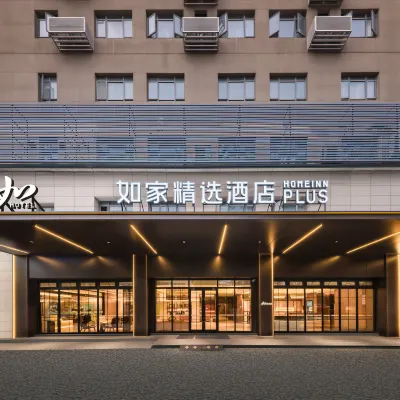 如家精選飯店(蘇州山塘街石路地鐵站店) 广济南路附近的飯店