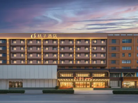 Orange Hotel (Luoyang Municipal Government) 隋唐城遺跡植物園周辺のホテル