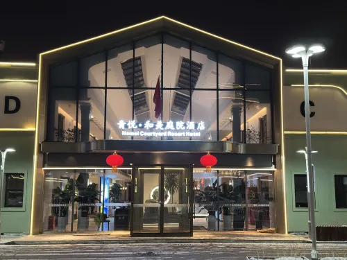 Hemei Courtyard Resort Hotel (Meimei Shopping Center Museum）