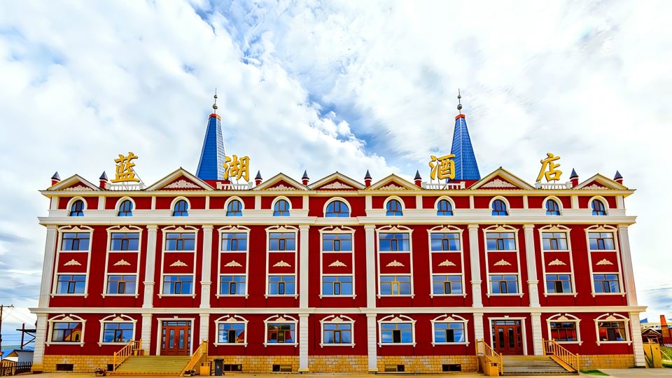 Shiwei Blue Lake Hotel