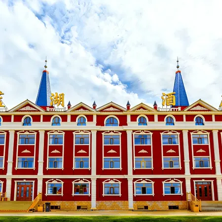 Shiwei Blue Lake Hotel