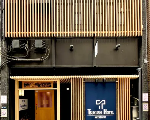 คายาบาโช สึคุชิ โรงแรม โรงแรมใกล้บิ๊กคาเมร่ายูระคุโจ