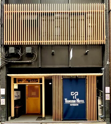茅場筑紫酒店