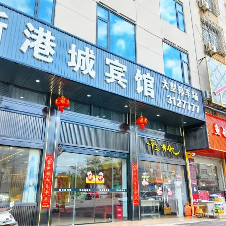 Zhangpu Xingangcheng Hotel