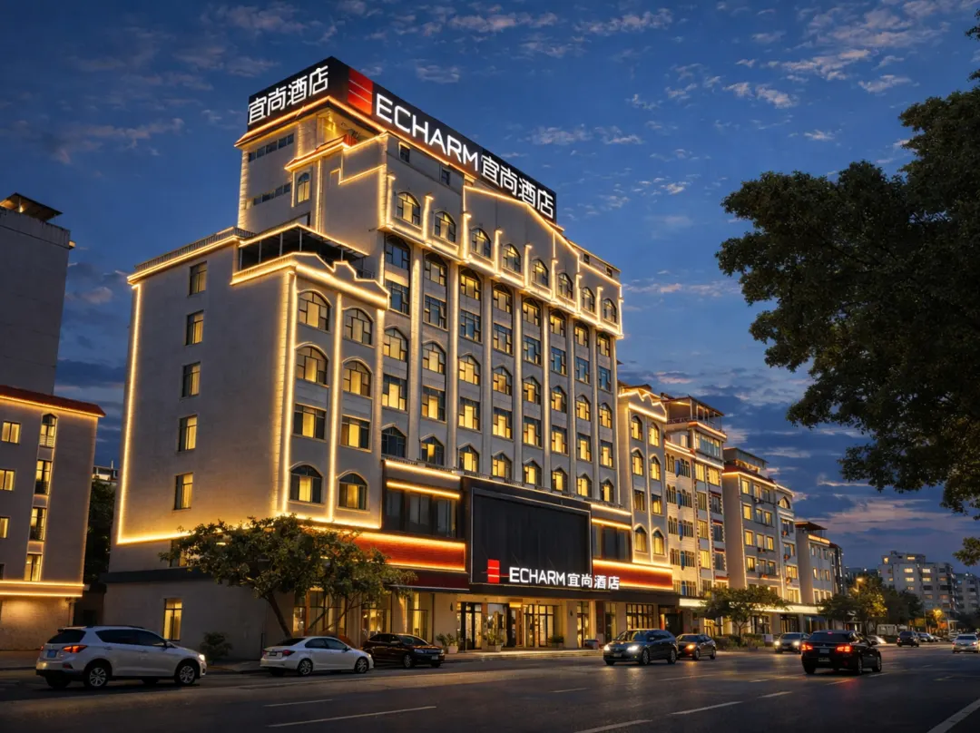 Echarm Hotel - Hezhou