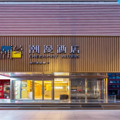 CHEERMAY Hotel (Beijing Chaoyang Joy City Sihuidong Subway Station) Hotels near Sihui Station