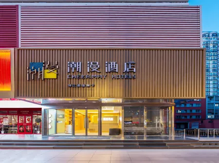 CHEERMAY Hotel (Beijing Chaoyang Joy City Sihuidong Subway Station)