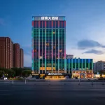 Songjin Grand Hotel (Xuchang East High-Speed Railway Station Store) - 4-نجوم