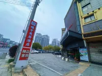 Xiyu Mei Ju Hotel (Zhenjiang High-Speed Rail Wanda Plaza Branch)