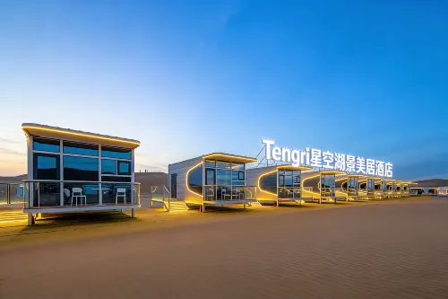 Tengri 星空湖景美居