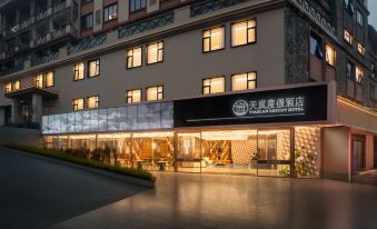 TIANLAN RESORT HOTEL