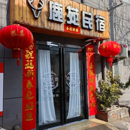 Luyuan Homestay (Kaifeng Longting Branch)