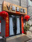 Luyuan Homestay (Kaifeng Longting Branch)