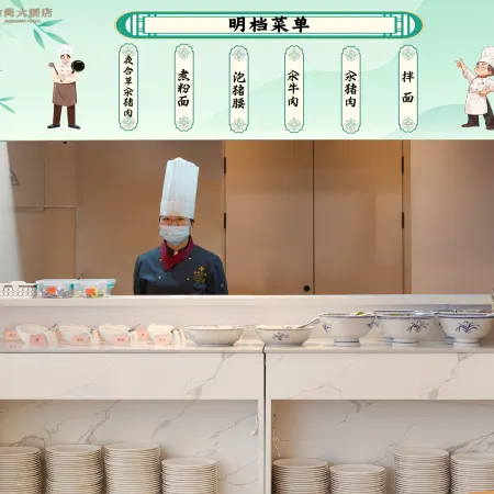 JIN SHANG HOTEL Отели в г. Чантин