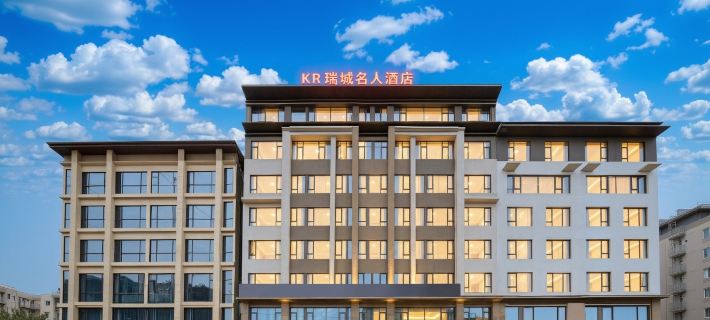 Kerry Celebrity Hotel Hotels in Jinchuan