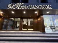 Hana Bangkok 蘇迪參地鐵站（MRT-Sutthisan）附近的飯店