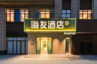 Hi Inn Hotel (Enshi Cultural Center Minzu University) Các khách sạn ở 