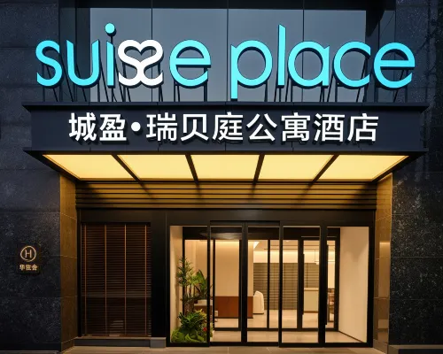 Beijing Sanlitun Workers' Stadium Rezenz Apartment Hotel Hotel dekat pusat perbelanjaan Parkview Green