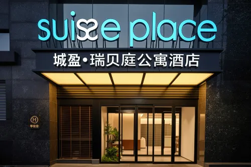 Beijing Sanlitun Workers' Stadium Rezenz Apartment Hotel - เปิดใหม่