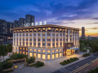 Xana Hotelle (Shenyang Sports Institute International Convention and Exhibition Center) Hotels in ICEC Area/Shengyang South Station