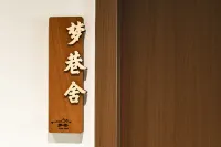 Yunxiu Pingjiangli (Suzhou Guanqian Street Pingjiang Street)