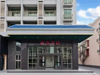 台山麗島飯店 - 沙灘