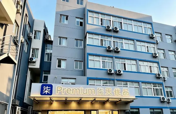 柒天優品酒店（泰興鼓樓南路店）